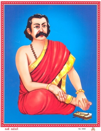 Kambar Kambar