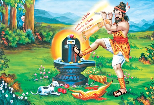Kannappa Nayanar Kannappa Nayanar