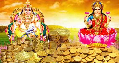 Lord Kubera Lord Kubera