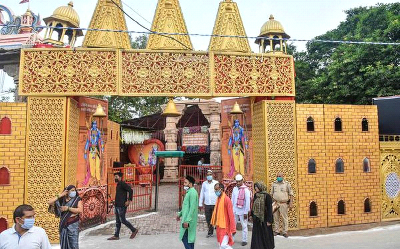 RAM JANMABHOOMI RAM JANMABHOOMI