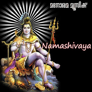 NAMASHIVAYA MANTRAS