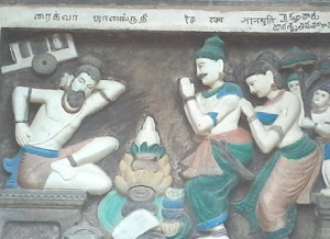 Raikva Raikva