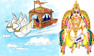 VIMANA VIMANA