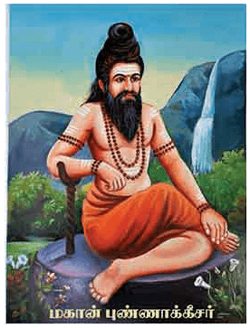 siddhar siddhar