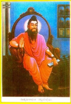 Allama Prabhu Allama Prabhu